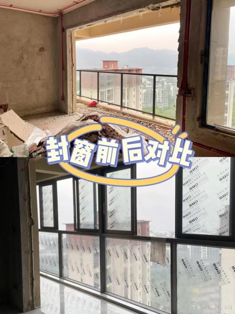 （平民价）绍兴阳光房门窗铝材批发